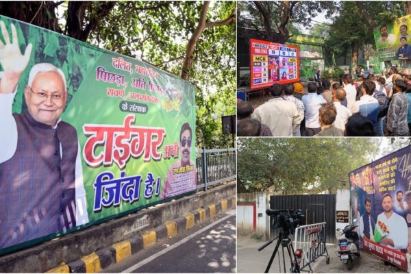 Bihar Election 2025 Results LIVE: NDA holds 190+ constituencies; Disappointment to the grand alliance!
