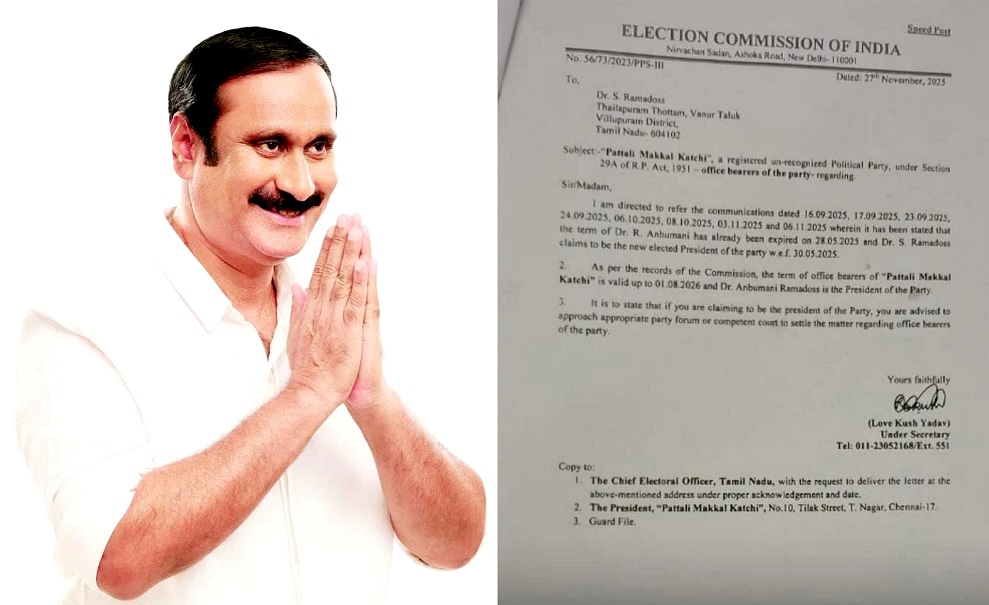 PMK leader Dr. Anbumani Ramadoss is the Election Commission's announcement!