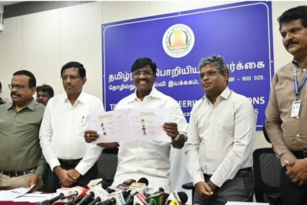 பொறியியல் மாணவர் சேர்க்கை: தரவரிசைப் பட்டியல் வெளியீடு! 53 மாணவர்கள் சாதனை; ஜூலை 20 முதல் கலந்தாய்வு தொடக்கம்